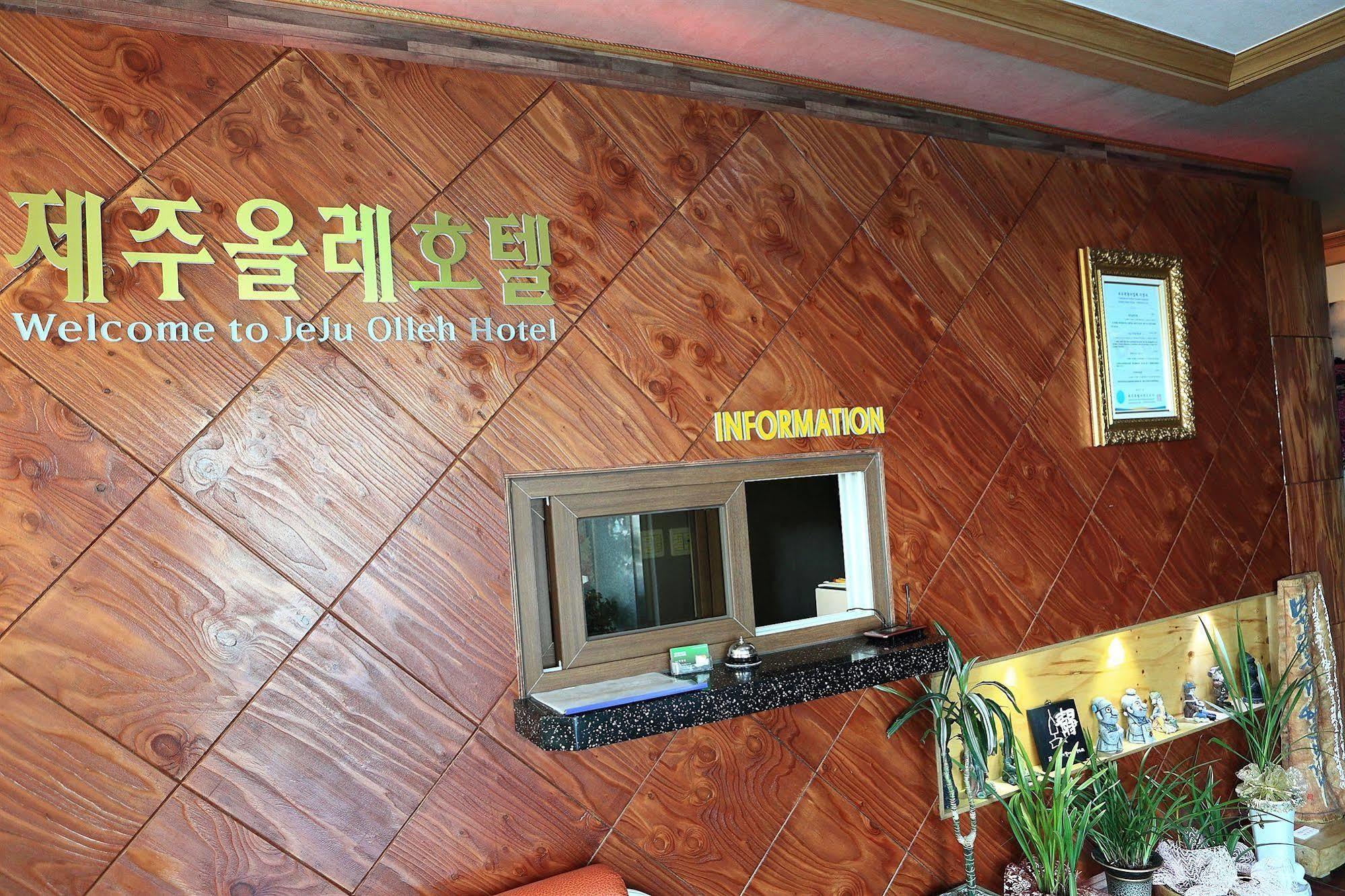 Jeju Olleh Hotel Exterior foto